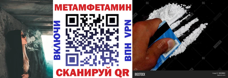 купить закладку  Старая Русса  АМФЕТАМИН Розовый 