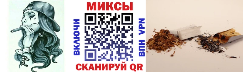 БУТИРАТ буратино Старая Русса
