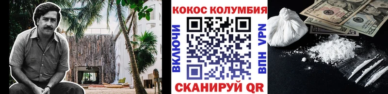 КОКАИН Колумбийский omg вход Старая Русса
