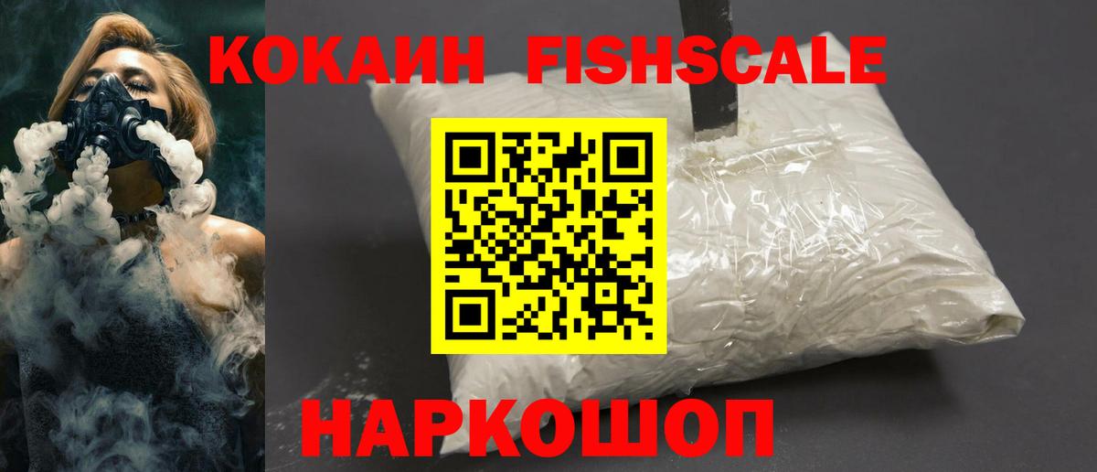 Кокаин Перу Старая Русса