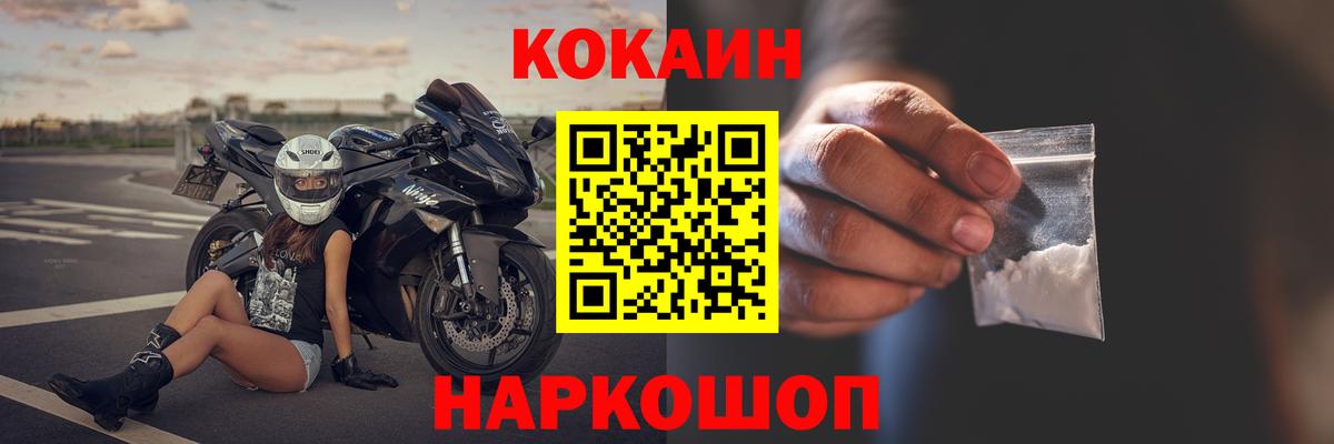 Бошки Шишки  Старая Русса  Мефедрон кристаллы  Вход с VPN  COCAIN  Alpha PVP СК кристаллы 