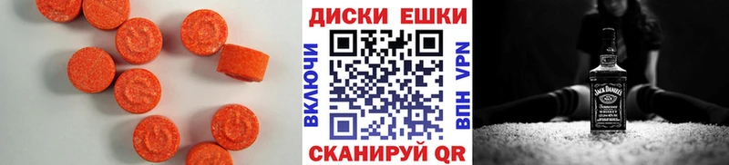 купить наркоту Старая Русса OMG зеркало ЭКСТАЗИ таблы