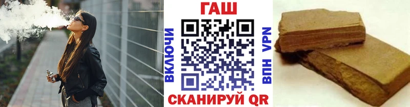 кракен как зайти  Старая Русса  ГАШ hashish 
