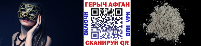 kraken онион купить наркотики сайты Старая Русса Героин хмурый