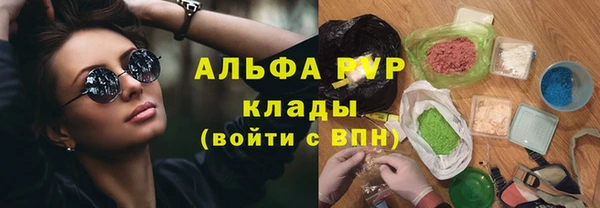 соль курить ск Алзамай