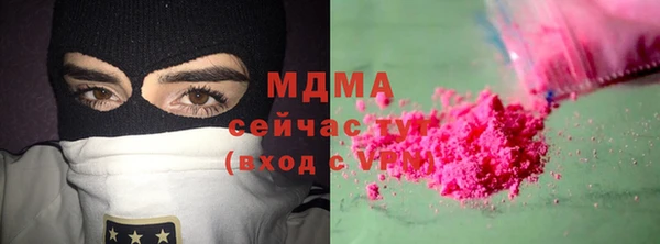 марихуана Абаза