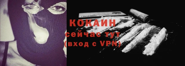 jwh Абдулино