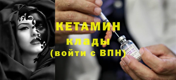 марихуана Абаза