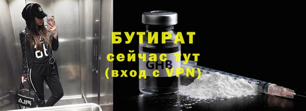 герыч Абинск