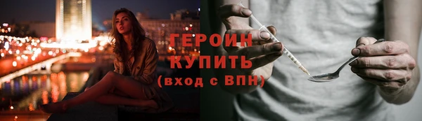 герыч Абинск