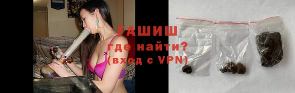 марихуана Абаза