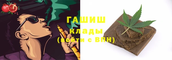 герыч Абинск