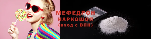 марихуана Абаза