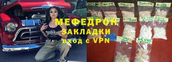 jwh Абдулино