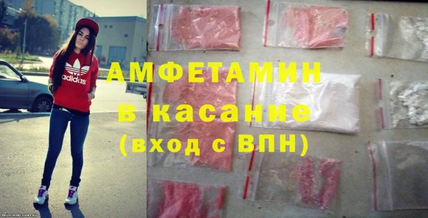 герыч Абинск