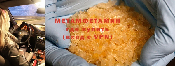 марихуана Абаза