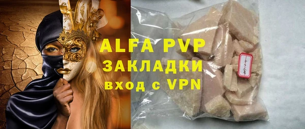 jwh Абдулино