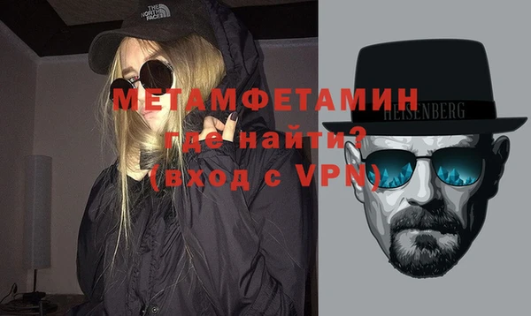 марихуана Абаза