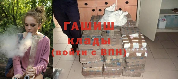 jwh Абдулино