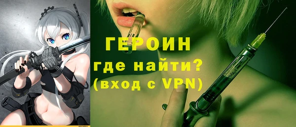 герыч Абинск
