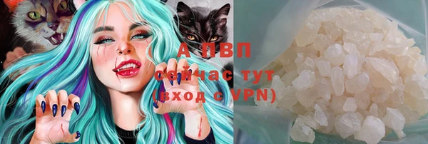 марихуана Абаза