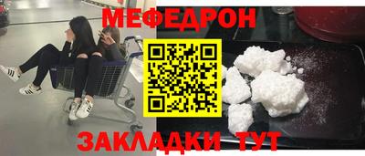 MDMA Premium VHQ Владикавказ