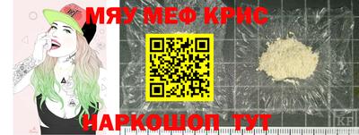 прущие крисы Владимир