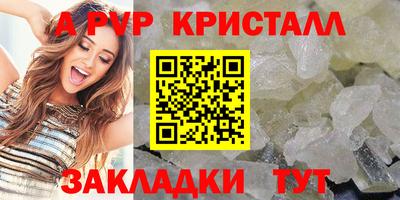 прущие крисы Владимир