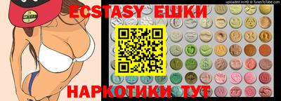 MDMA Premium VHQ Владикавказ