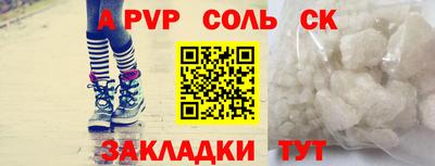 прущие крисы Владимир