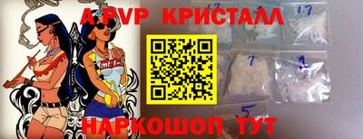 MDMA Premium VHQ Владикавказ
