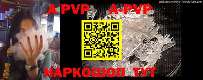 прущие крисы Владимир