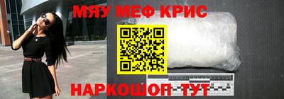 прущие крисы Владимир