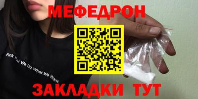 MDMA Premium VHQ Владикавказ