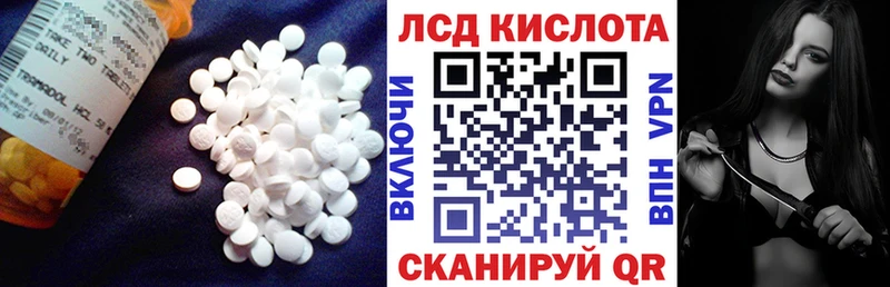 LSD-25 экстази кислота  hydra ссылка  Старая Русса 