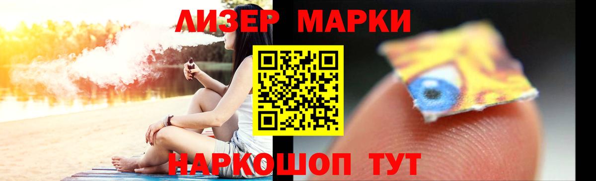 LSD-25 экстази кислота  Лсд 25 экстази ecstasy  Вход с VPN  Старая Русса 