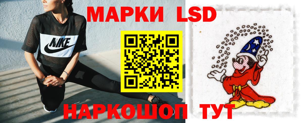 LSD-25 экстази ecstasy Старая Русса