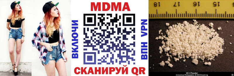 купить   Старая Русса  МДМА молли 