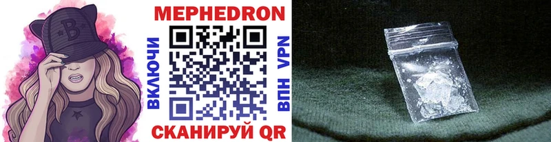 мега сайт  Старая Русса  МЕФ мука 