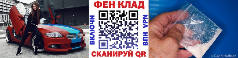 МЕТАМФЕТАМИН Декстрометамфетамин 99.9% Старая Русса