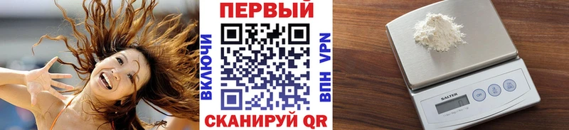 МЕГА как войти  Старая Русса  Первитин пудра 