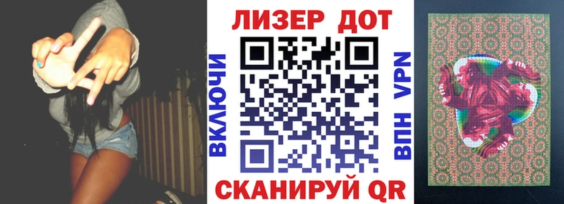 Наркотические марки 1,8мг  закладка  Старая Русса 