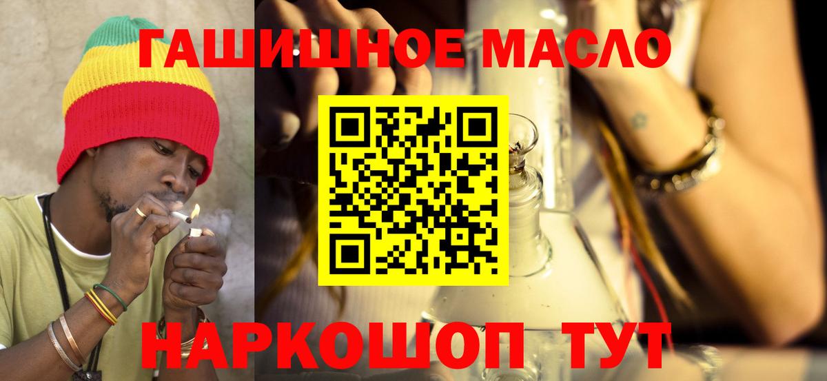 Дистиллят ТГК вейп Старая Русса